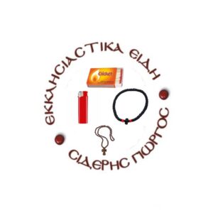 ΔΙΑΦΟΡΑ