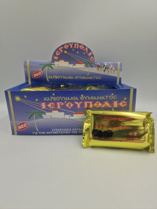 Γκοφρέτα Ιερούπολις 27mm